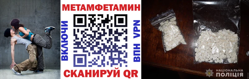 Amphetamine Premium  даркнет сайт  MEGA онион  Зеленогорск 