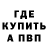 Метадон VHQ Jack Shappard