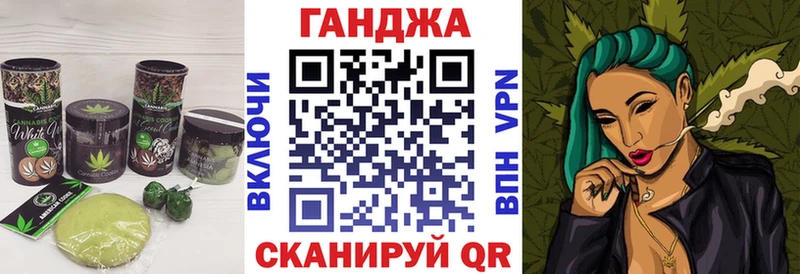 Canna-Cookies марихуана Зеленогорск
