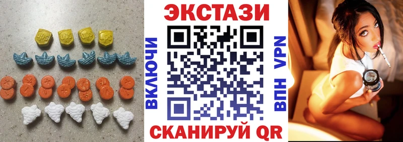 ЭКСТАЗИ 300 mg Зеленогорск
