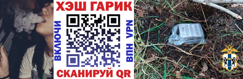 ГАШИШ Cannabis  KRAKEN   Зеленогорск  что такое наркотик 