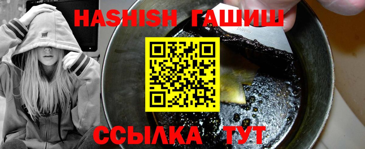 Зеленогорск  ГАШ Ice-O-Lator  ГАШ  Вход с VPN  ГАШИШ AMNESIA HAZE 