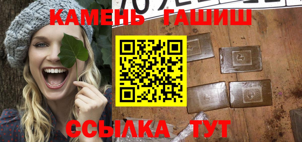 Гашиш Изолятор Зеленогорск