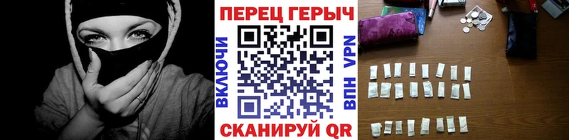 ГЕРОИН VHQ  Зеленогорск 