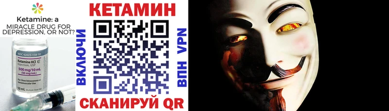 kraken как зайти  Зеленогорск  Кетамин VHQ 