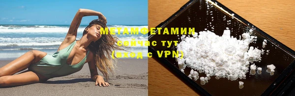 кристаллы Абаза