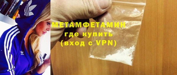 кристаллы Абаза