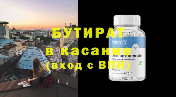 СК Абдулино