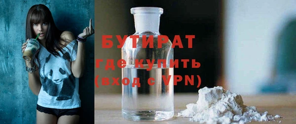 СК Абдулино