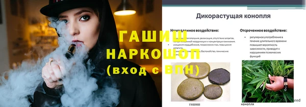 кристаллы Абаза