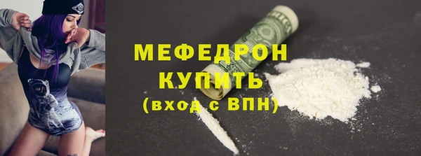 ешки Абинск