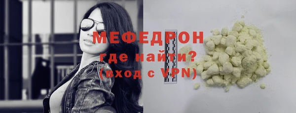 ешки Абинск