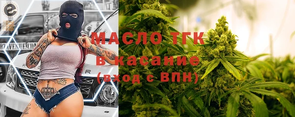 СК Абдулино