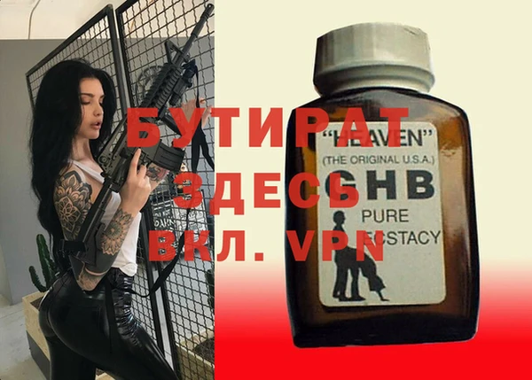 кристаллы Абаза