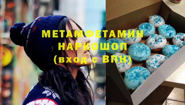 кристаллы Абаза
