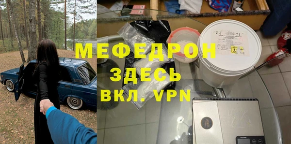 ешки Абинск