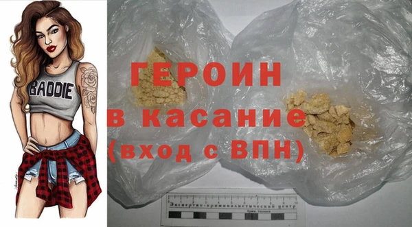 кристаллы Абаза