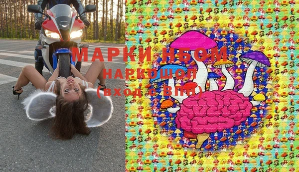 кристаллы Абаза