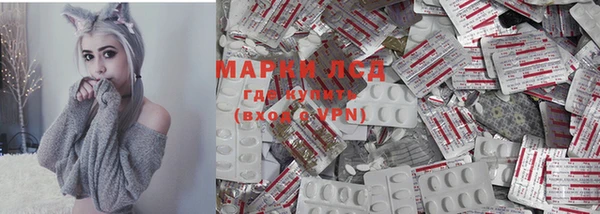 кристаллы Абаза