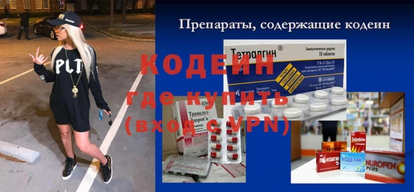 СК Абдулино