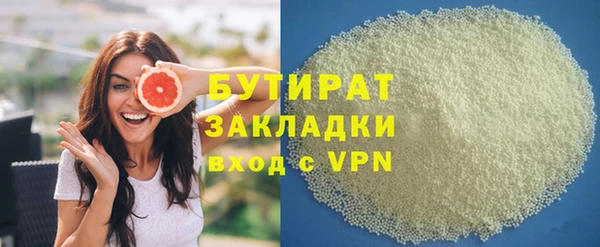 ешки Абинск