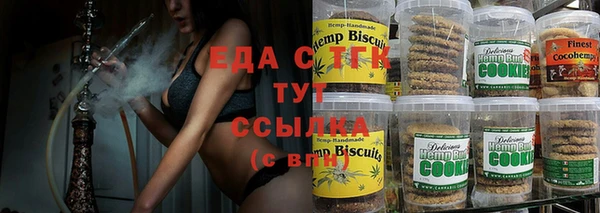 кристаллы Абаза