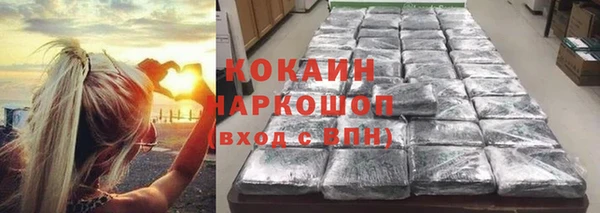 кристаллы Абаза