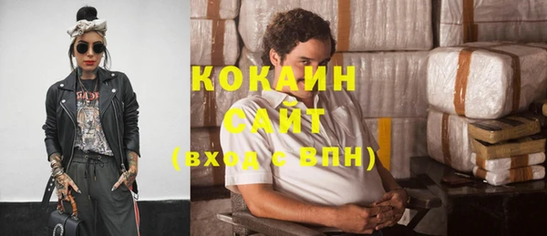 ешки Абинск