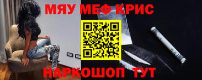 альфа пвп VHQ Кунгур