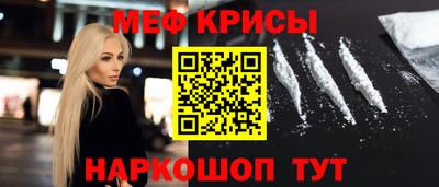 кокаин Кумертау