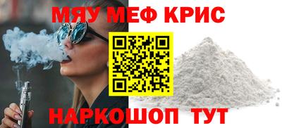 MDMA Кулебаки