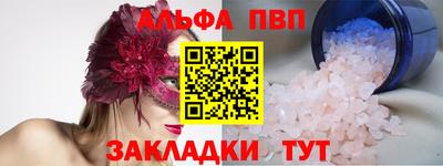кокаин Кумертау