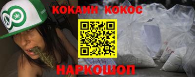 альфа пвп VHQ Кунгур