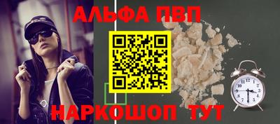 кокаин Кумертау