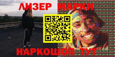 альфа пвп VHQ Кунгур