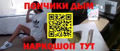 альфа пвп VHQ Кунгур