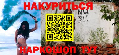 кокаин Кумертау