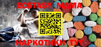 MDMA Кулебаки