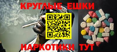 кокаин Кумертау