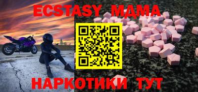 альфа пвп VHQ Кунгур