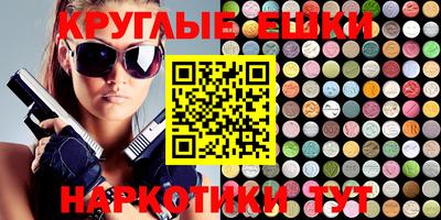 альфа пвп VHQ Кунгур