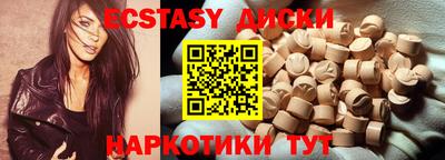 альфа пвп VHQ Кунгур