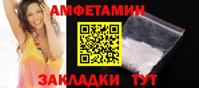 кокаин Кумертау