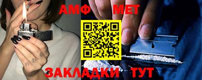 кокаин Кумертау