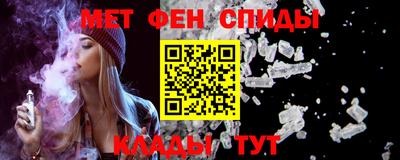 кокаин Кумертау