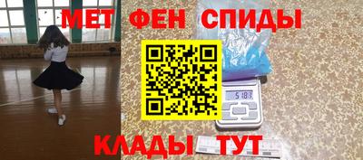 альфа пвп VHQ Кунгур