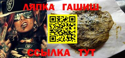 альфа пвп VHQ Кунгур
