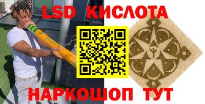 альфа пвп VHQ Кунгур