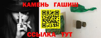 кокаин Кумертау