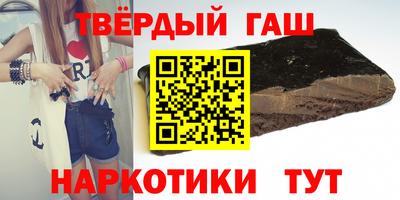 альфа пвп VHQ Кунгур